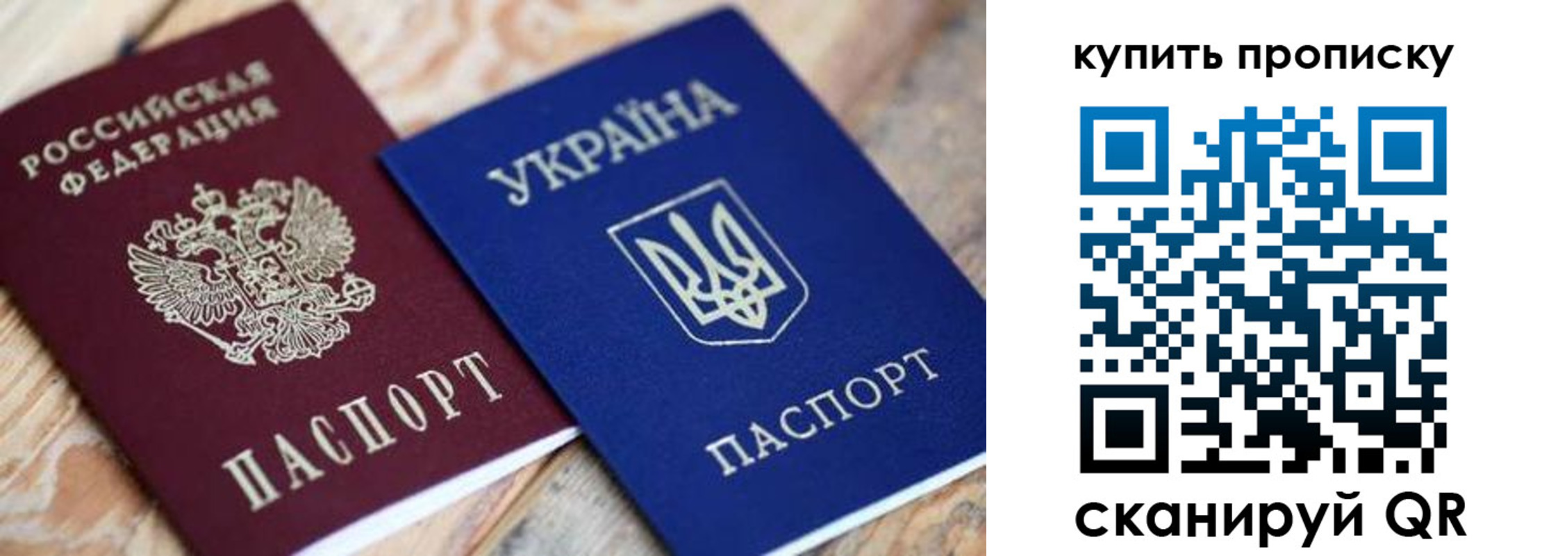временная регистрация гарантия в Нягани