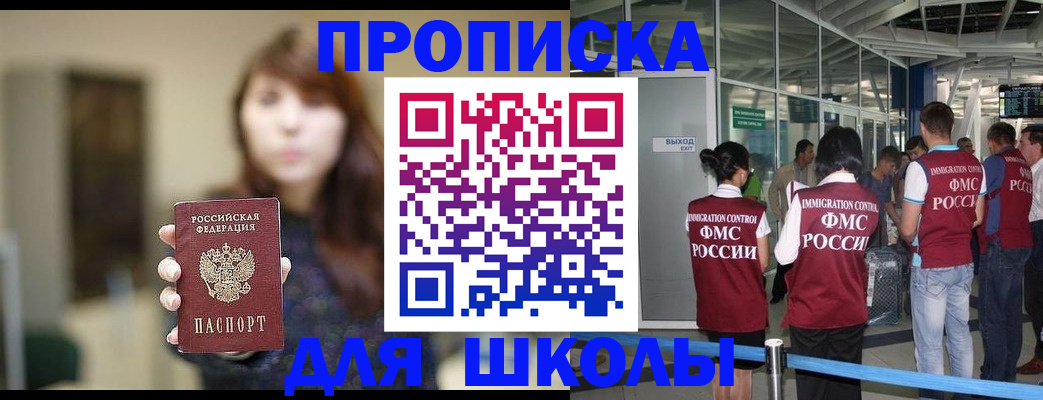 прописка от собственника в Нягани